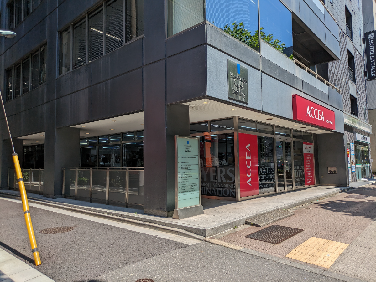 fresh/building/J00100383821_17
