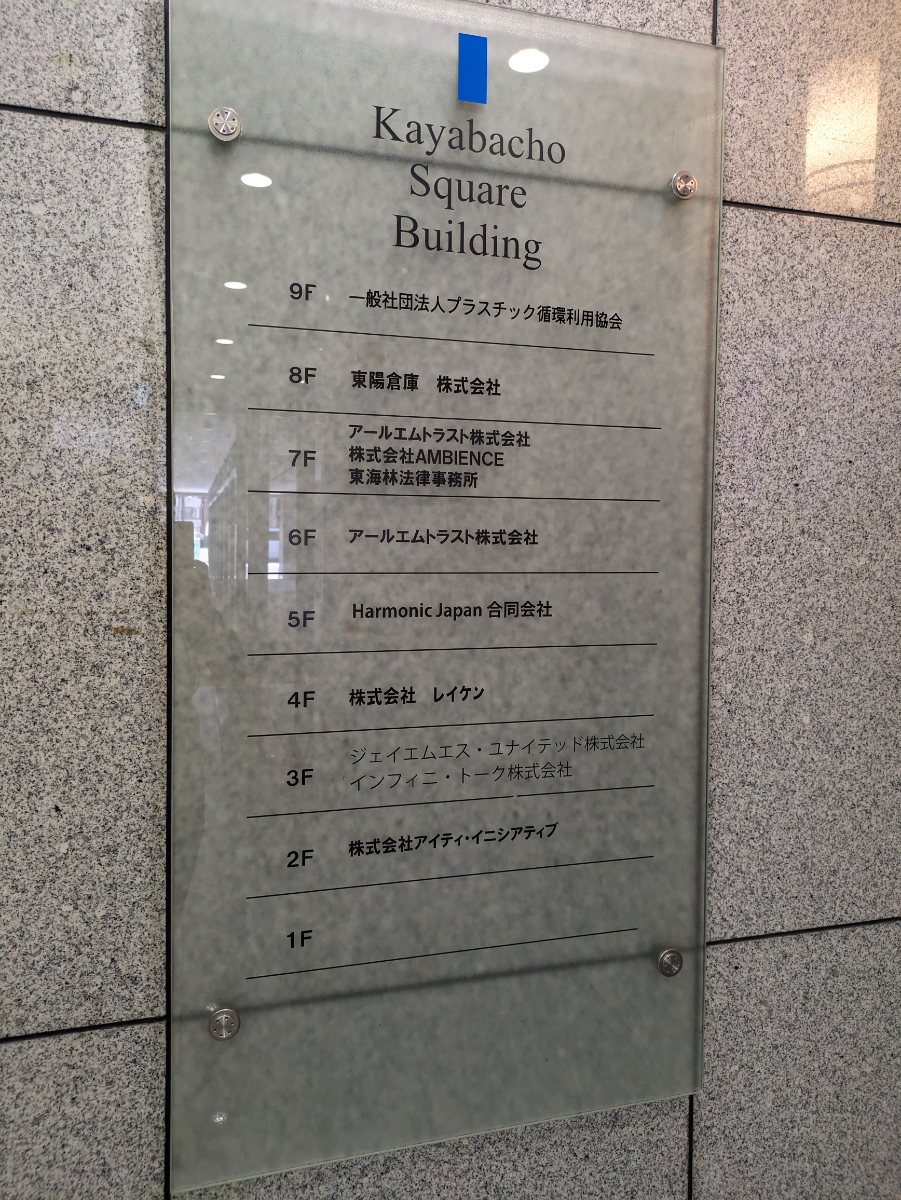fresh/building/J00100383821_67