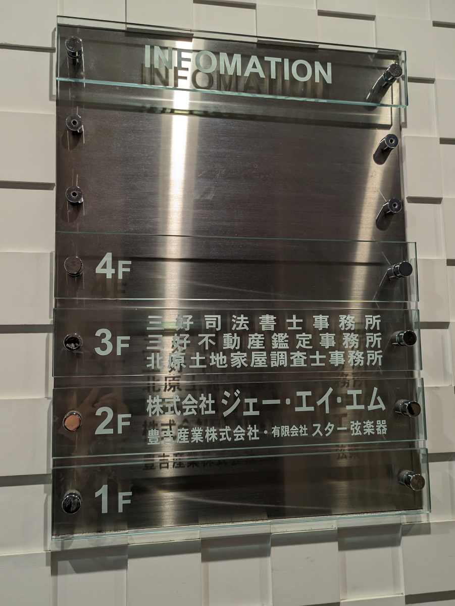 fresh/building/J00100383824_67