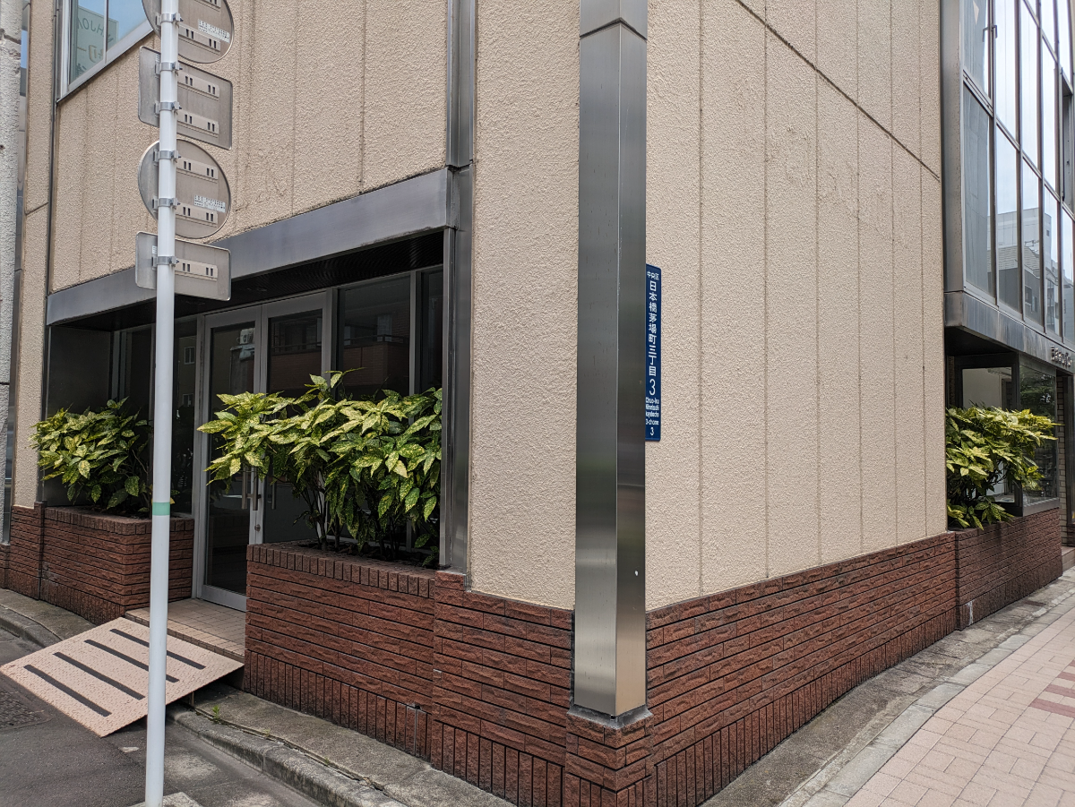 fresh/building/J00100383824_9