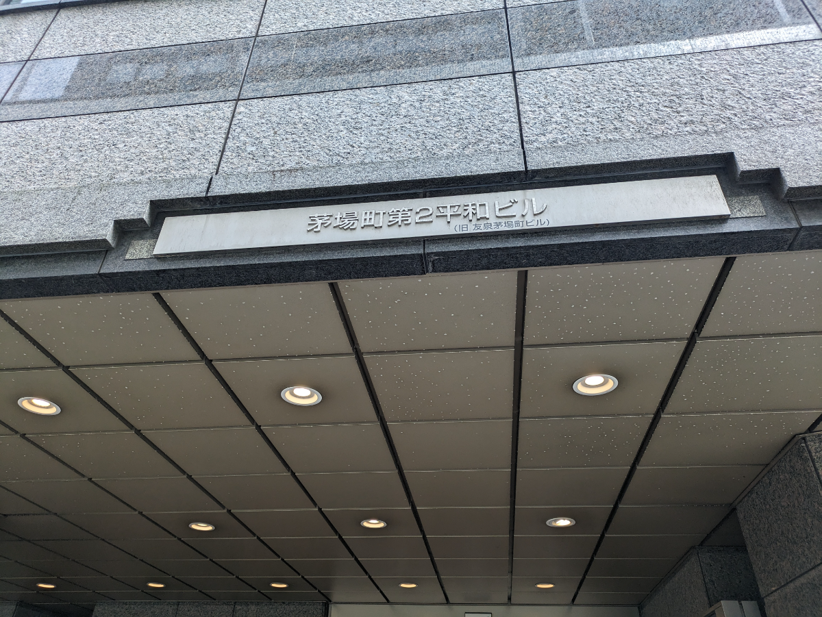 fresh/building/J00100383826_7