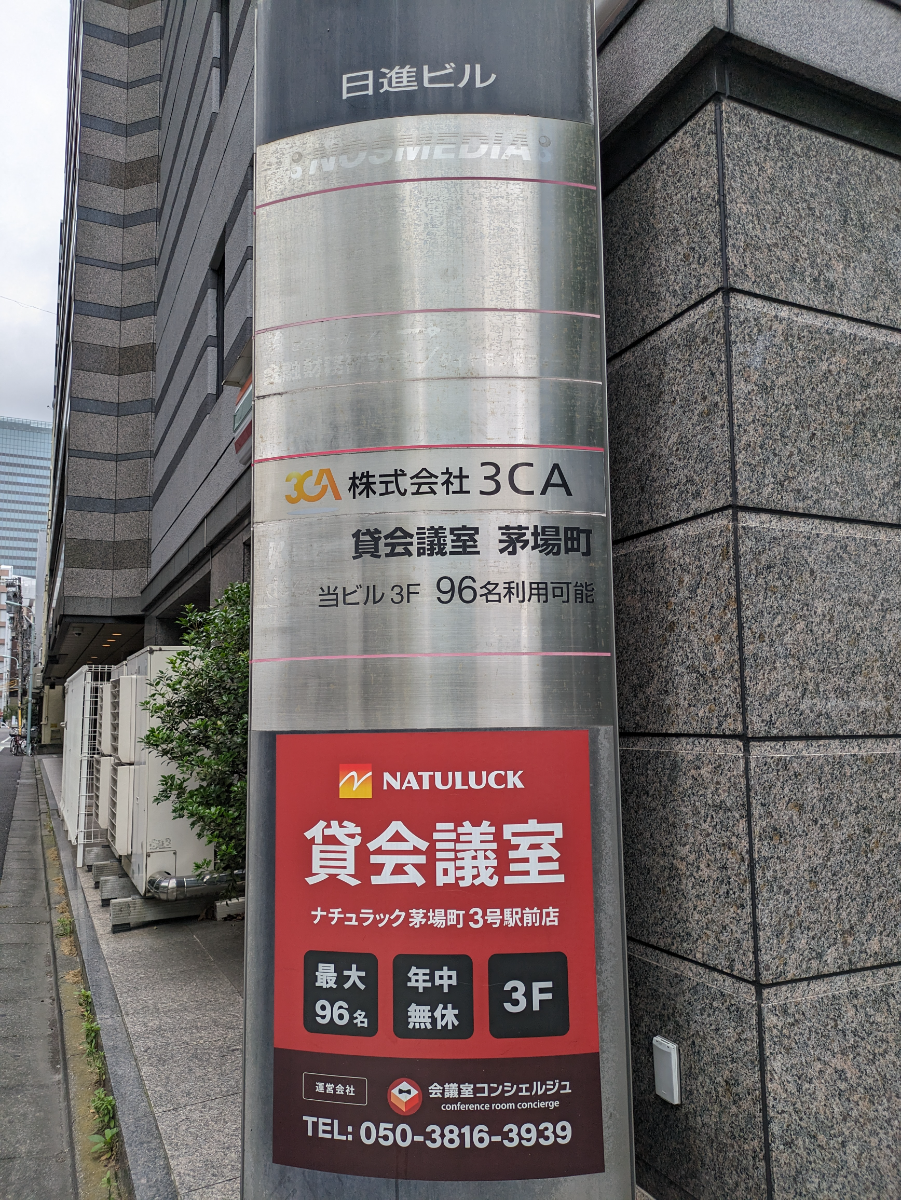 fresh/building/J00100383827_67