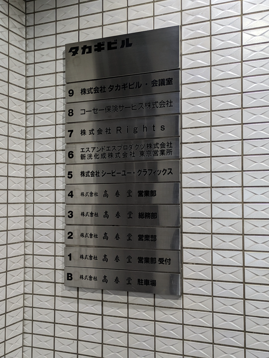 fresh/building/J00100383829_67