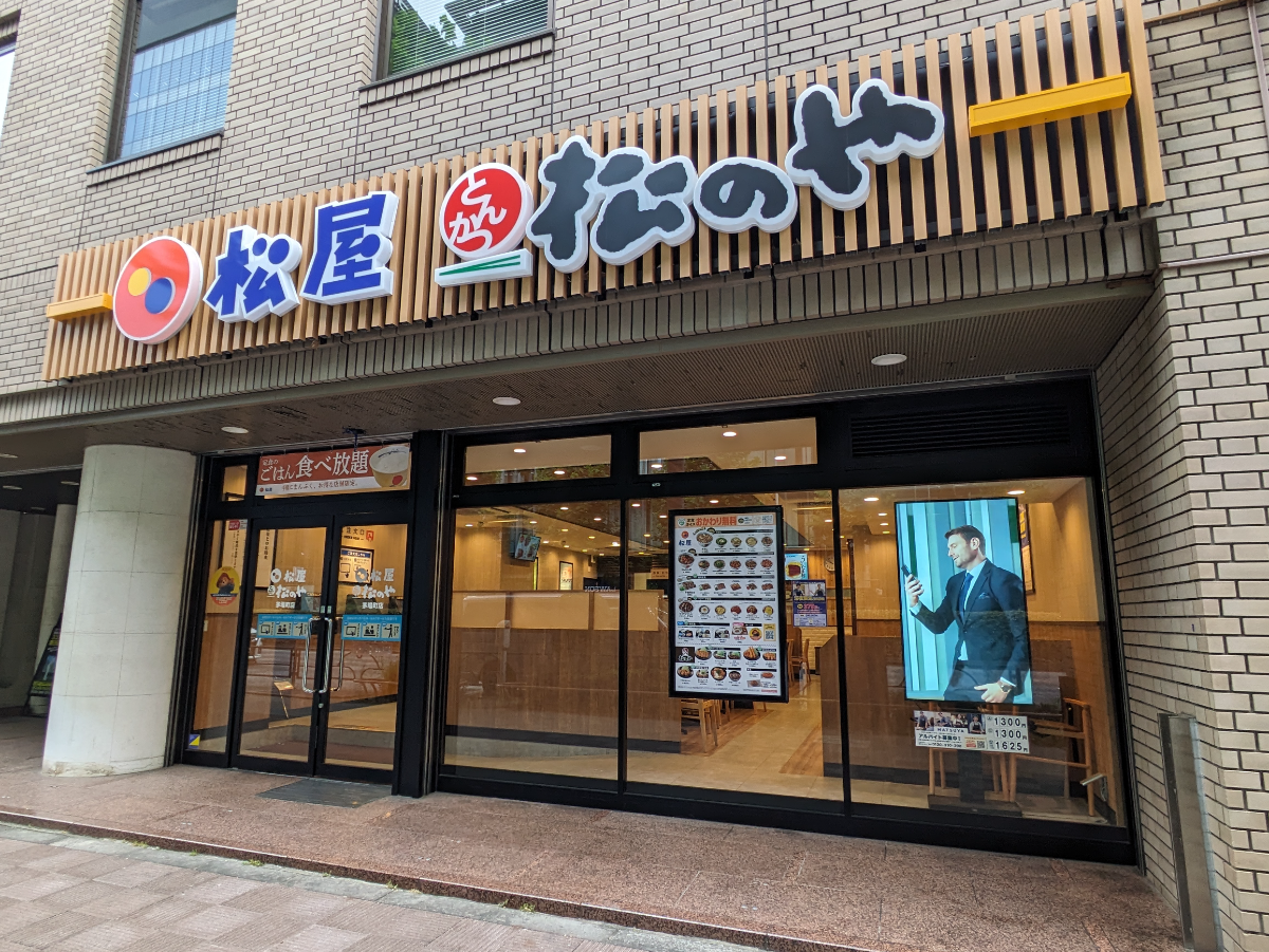 fresh/building/J00100383830_11