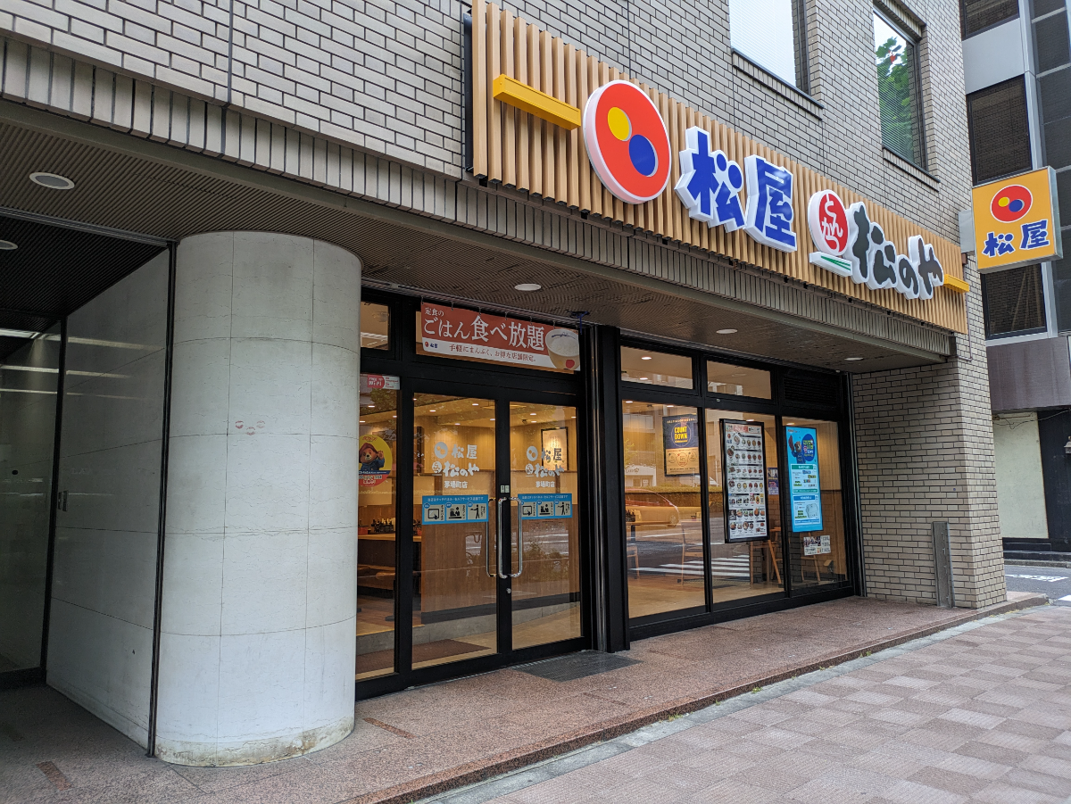 fresh/building/J00100383830_12