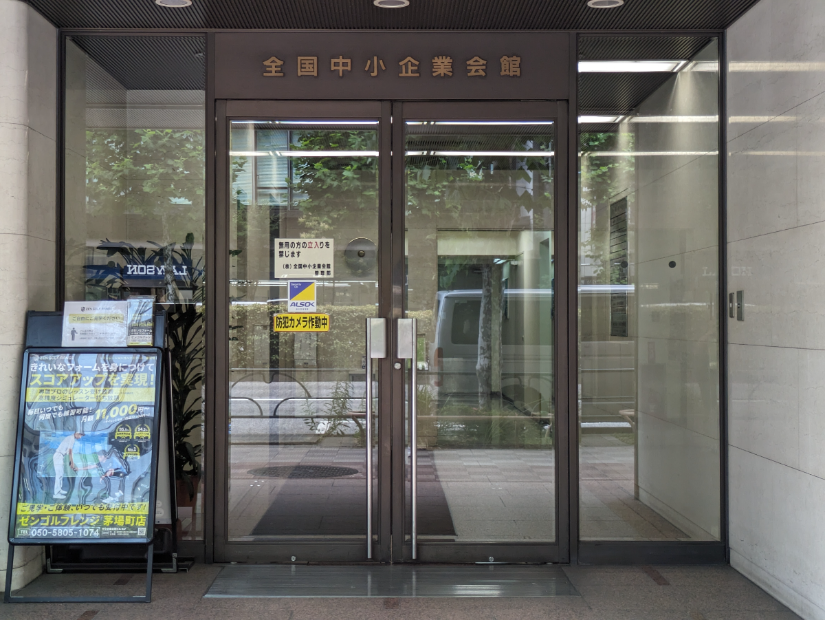 fresh/building/J00100383830_3