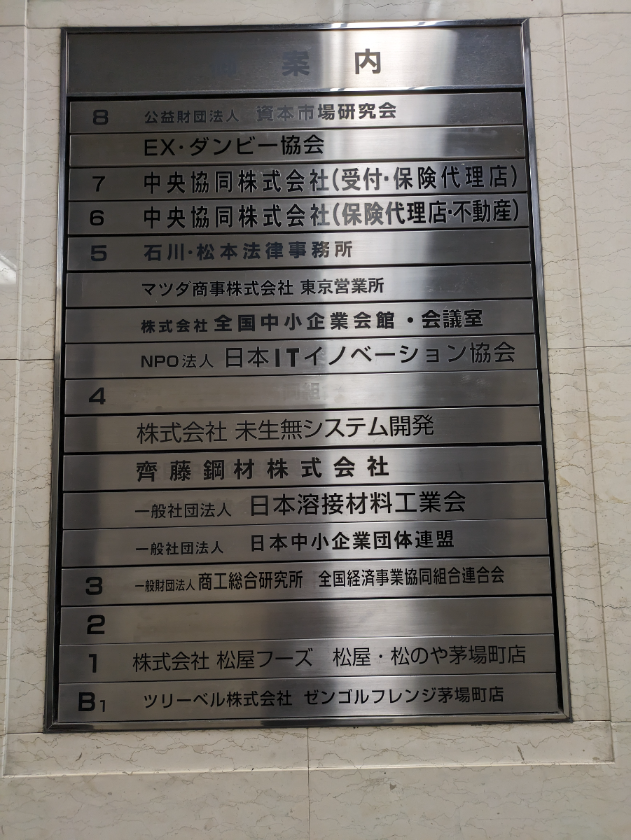 fresh/building/J00100383830_67