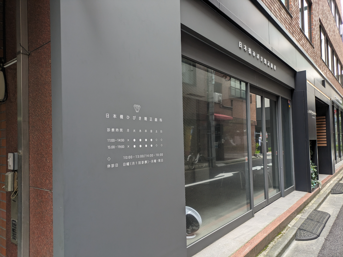 fresh/building/J00100383831_16