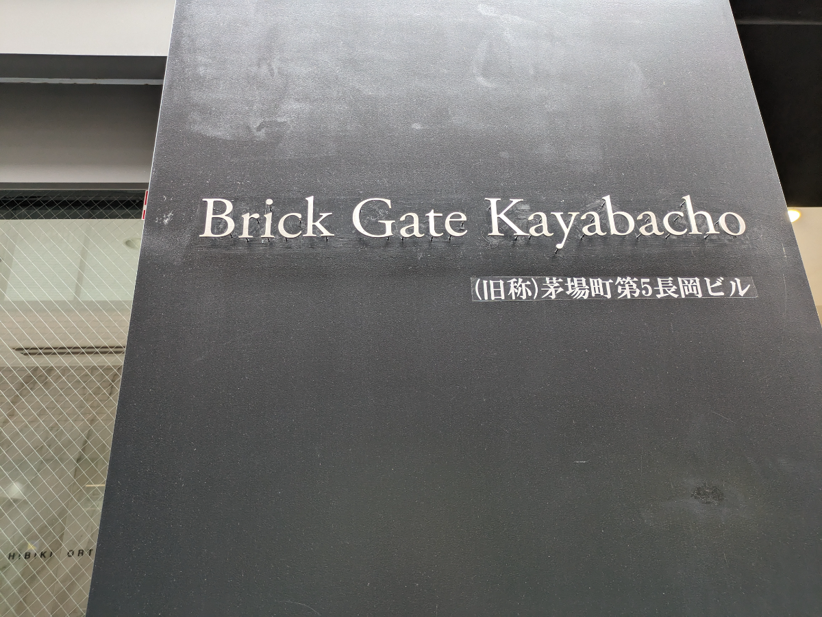 fresh/building/J00100383831_19