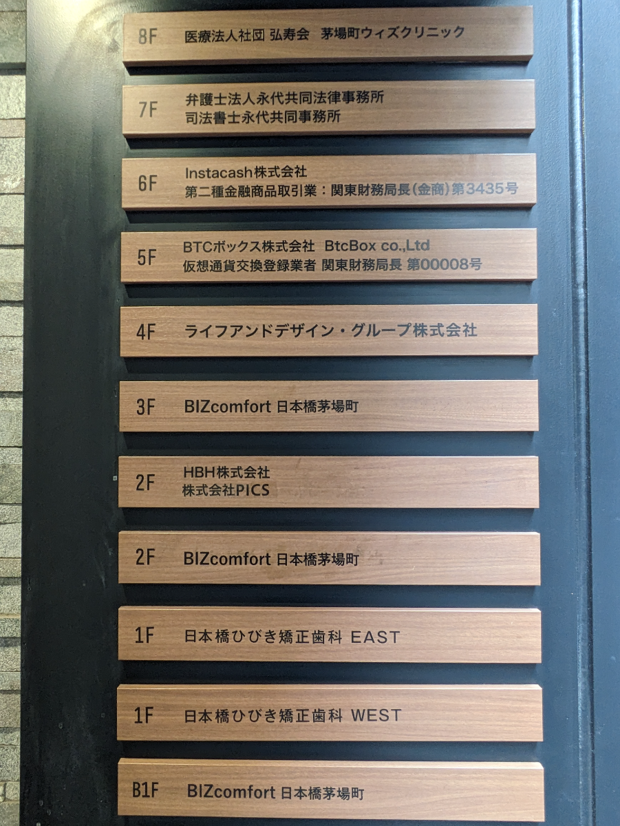 fresh/building/J00100383831_67