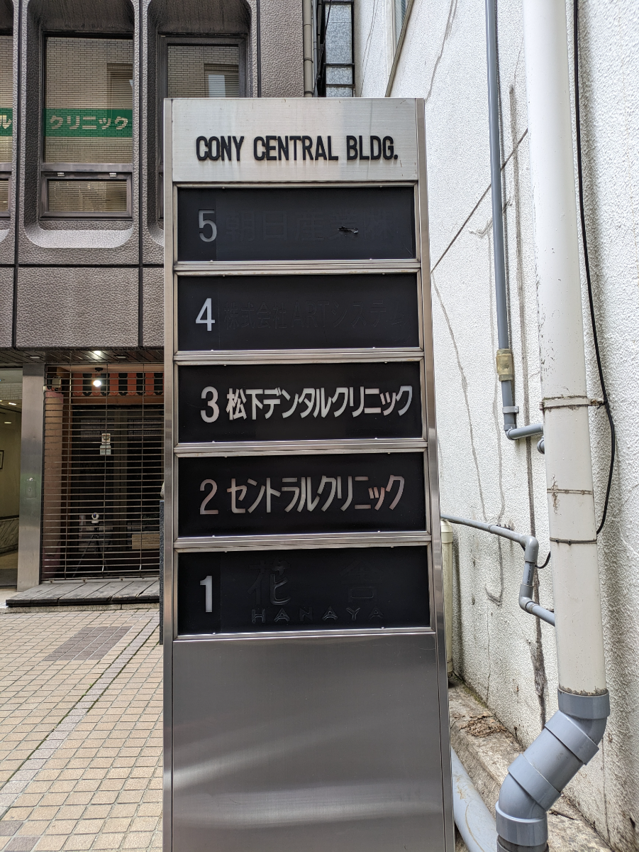 fresh/building/J00100383832_67