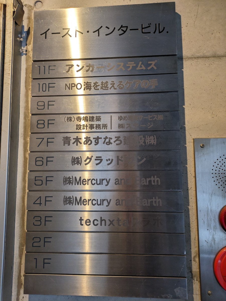 fresh/building/J00100383837_67