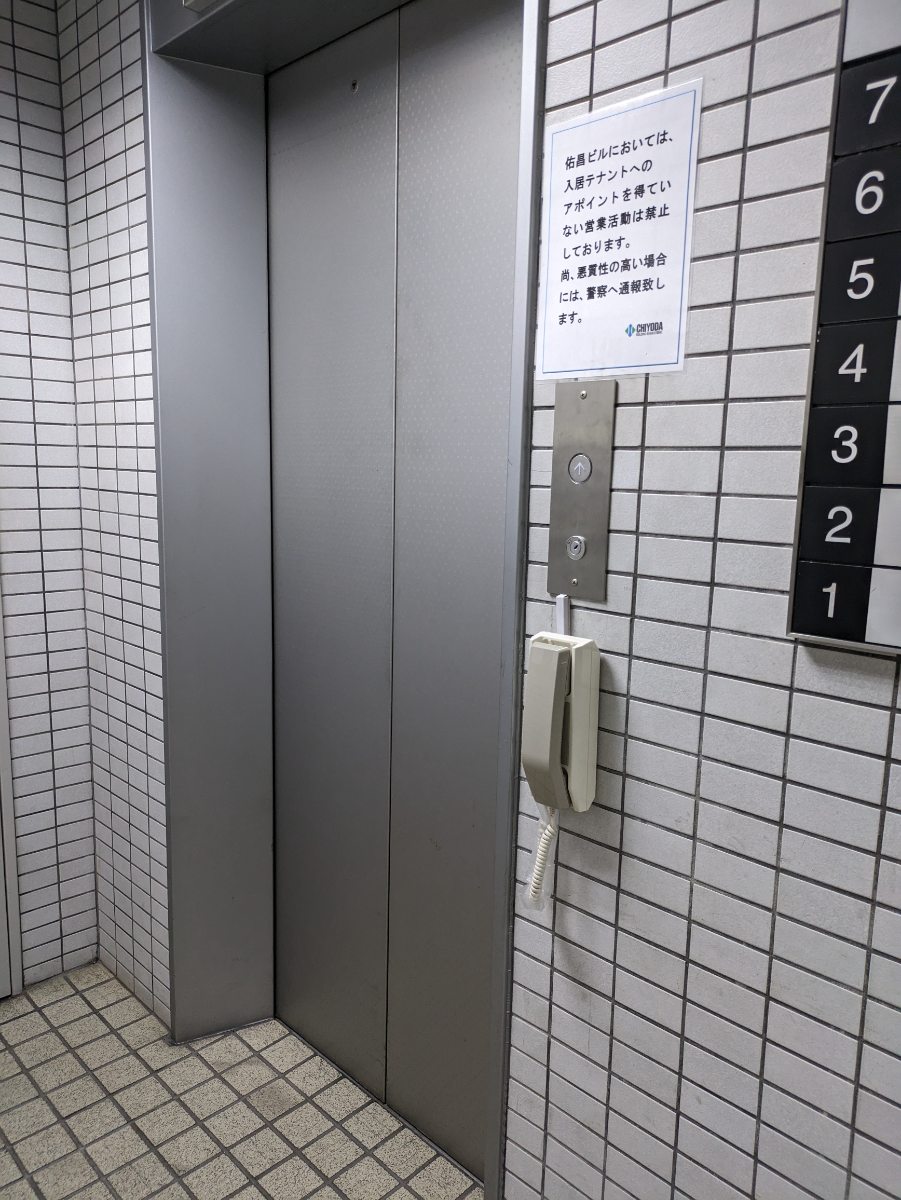 fresh/building/J00100383838_4