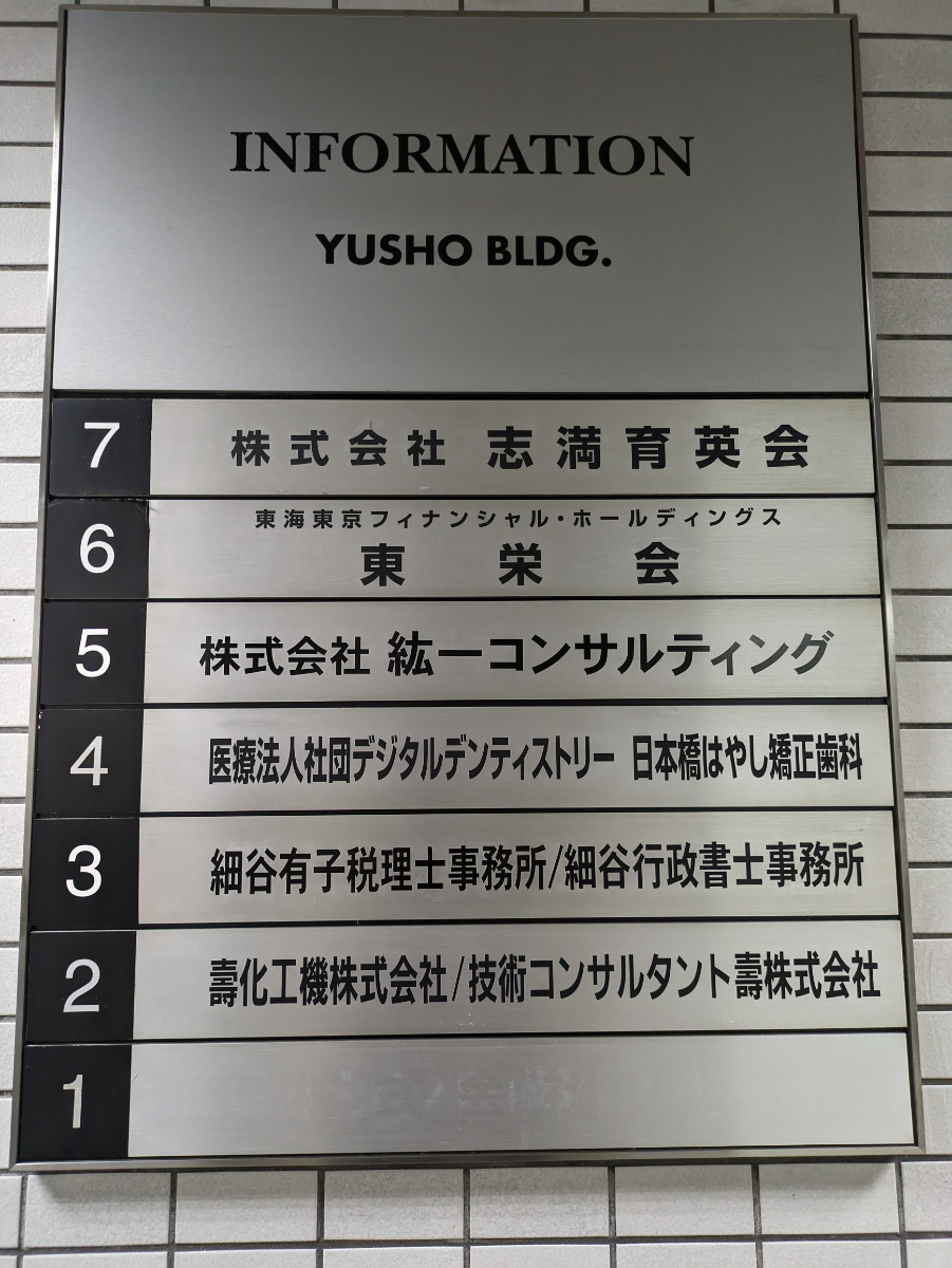 fresh/building/J00100383838_67