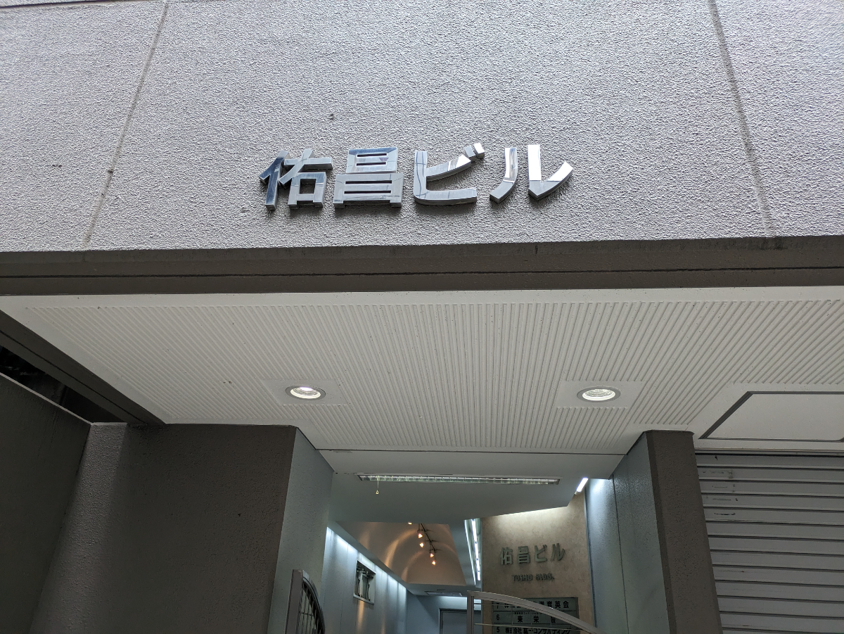 fresh/building/J00100383838_7