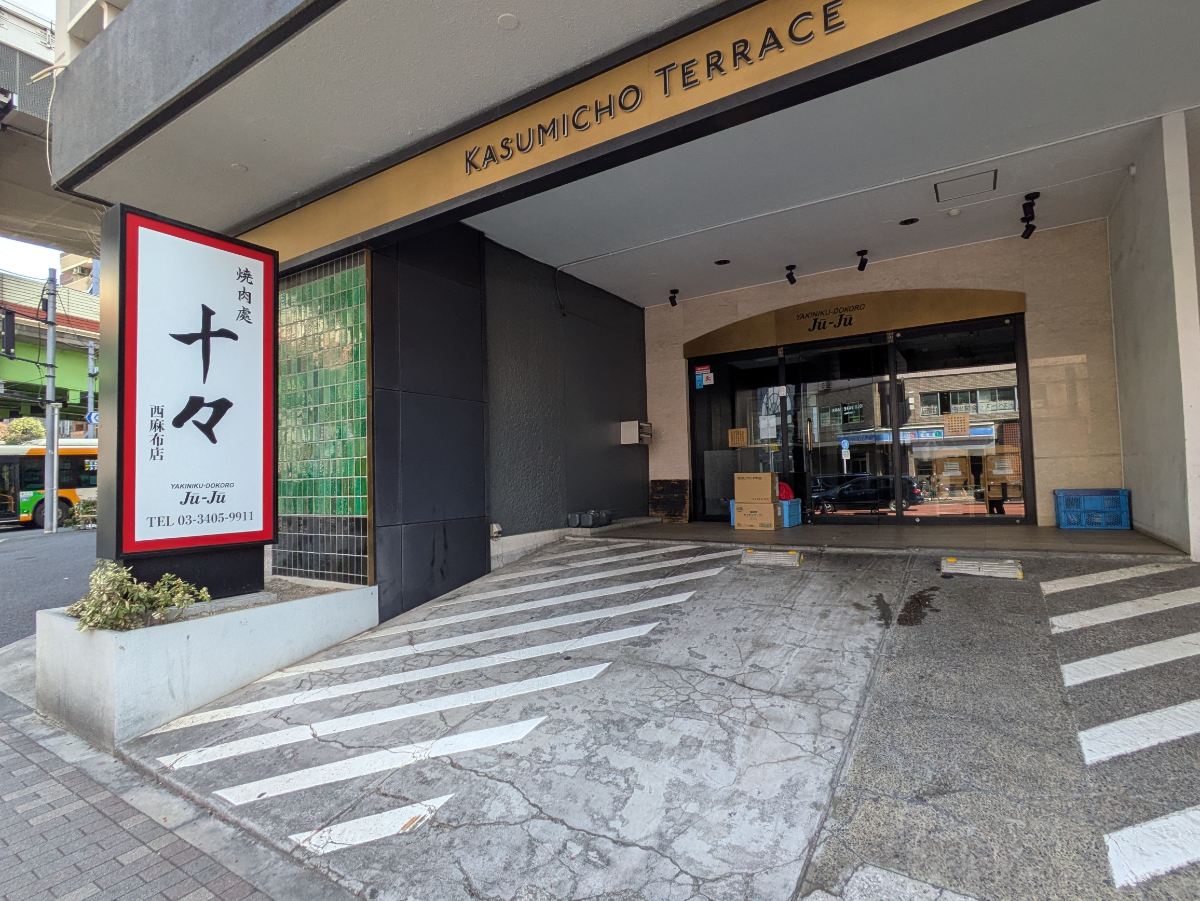 fresh/building/J00100383839_26