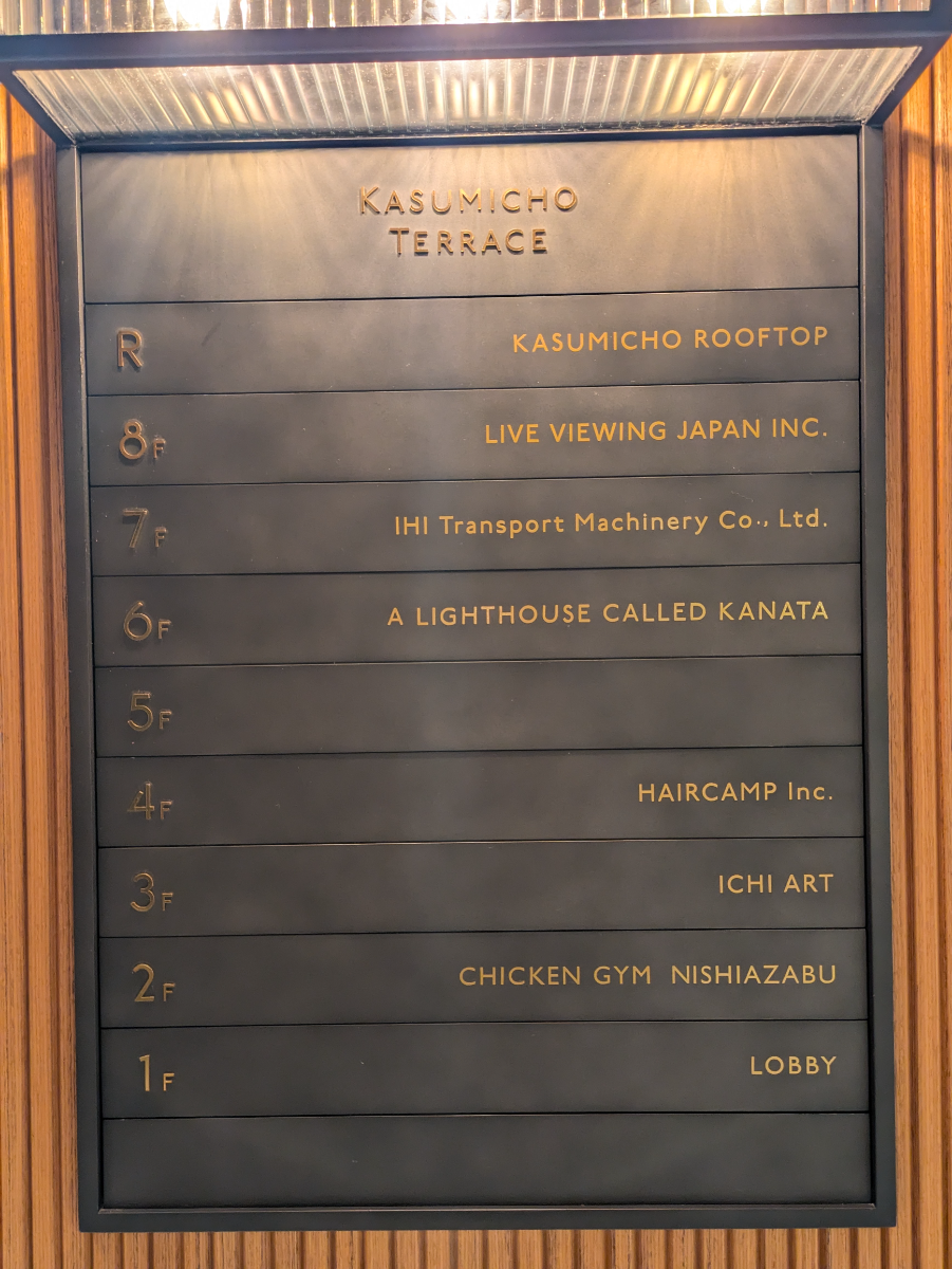 fresh/building/J00100383839_67