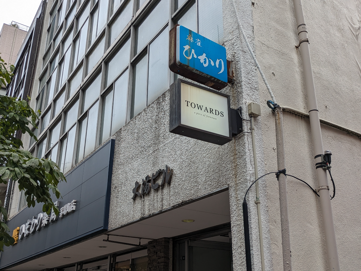 fresh/building/J00100383840_10