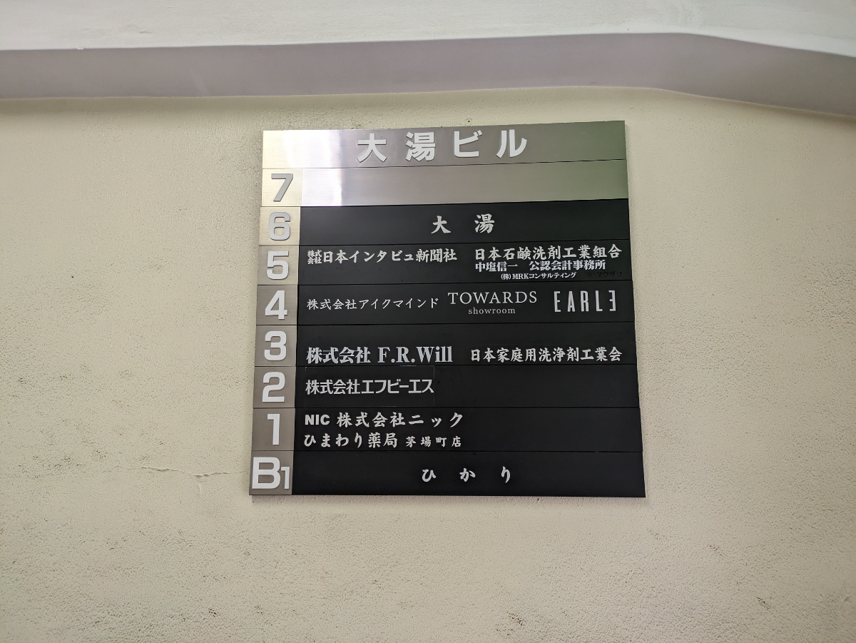 fresh/building/J00100383840_67