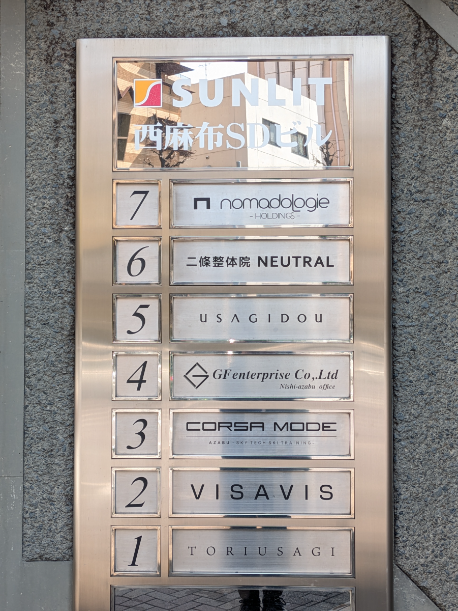 fresh/building/J00100383845_67