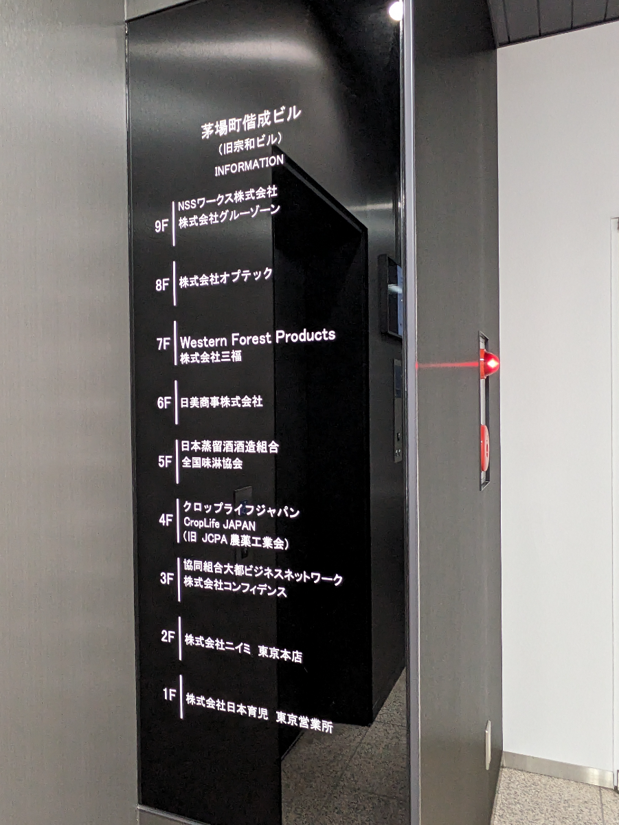 fresh/building/J00100383849_67