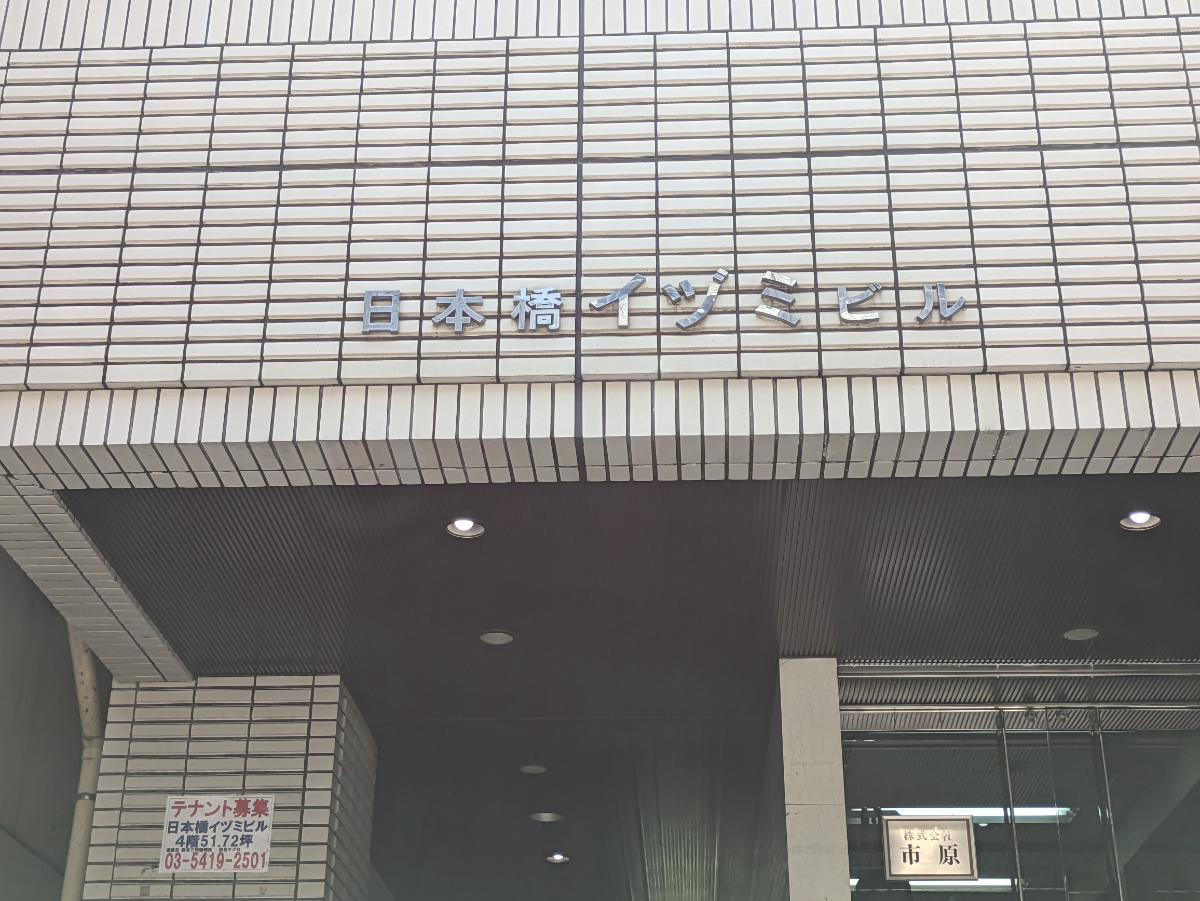 fresh/building/J00100383852_9