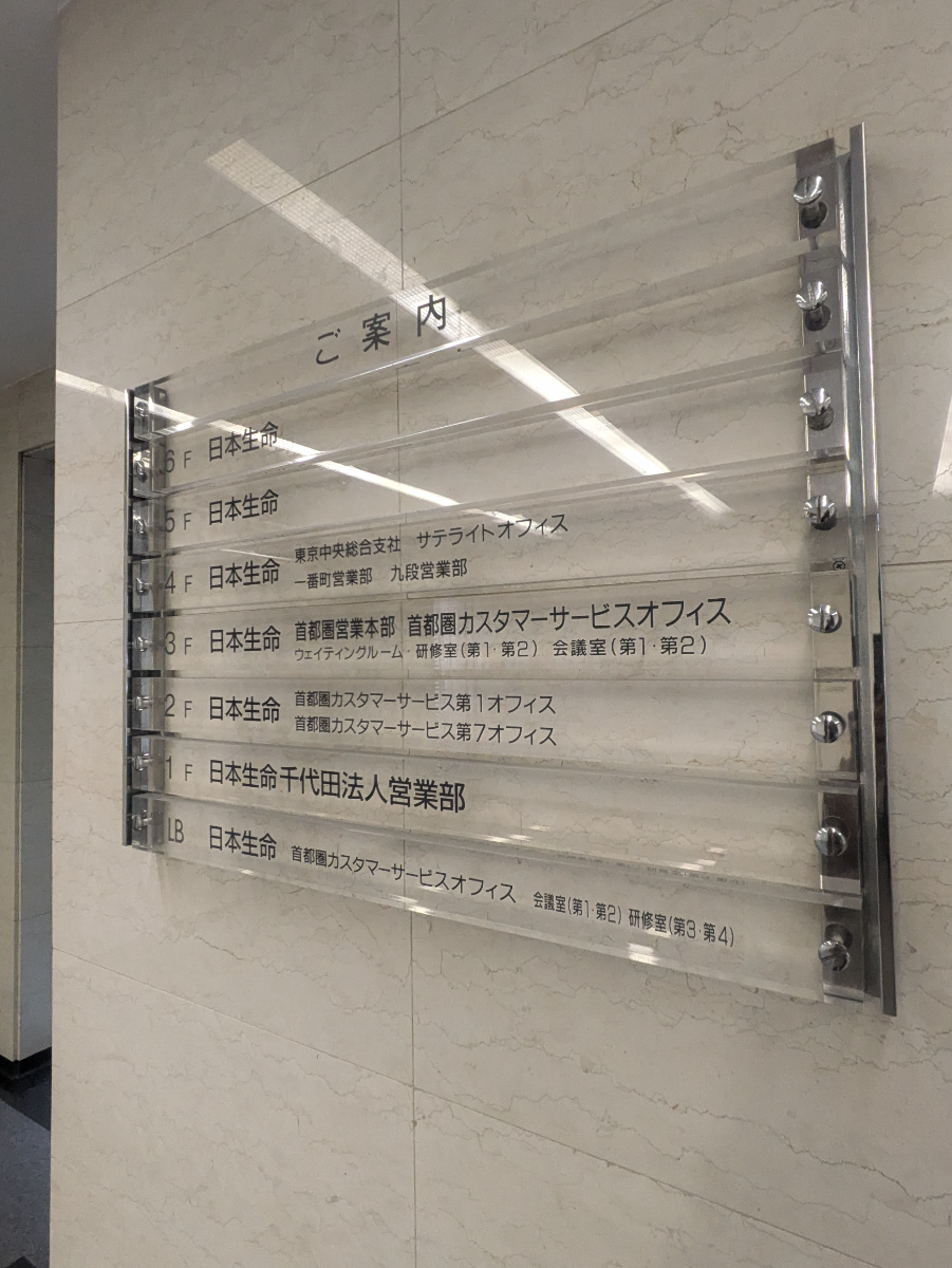 fresh/building/J00100383855_67