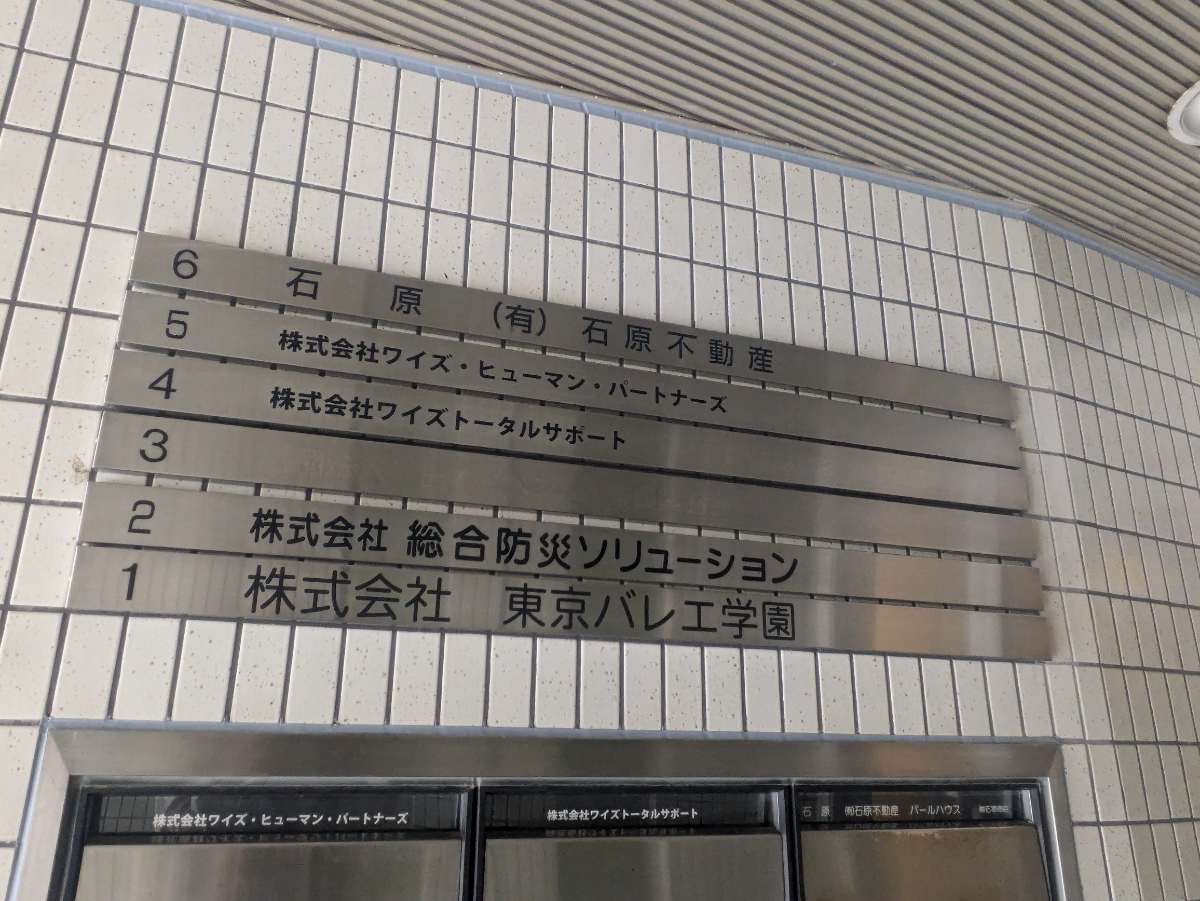 fresh/building/J00100383864_67