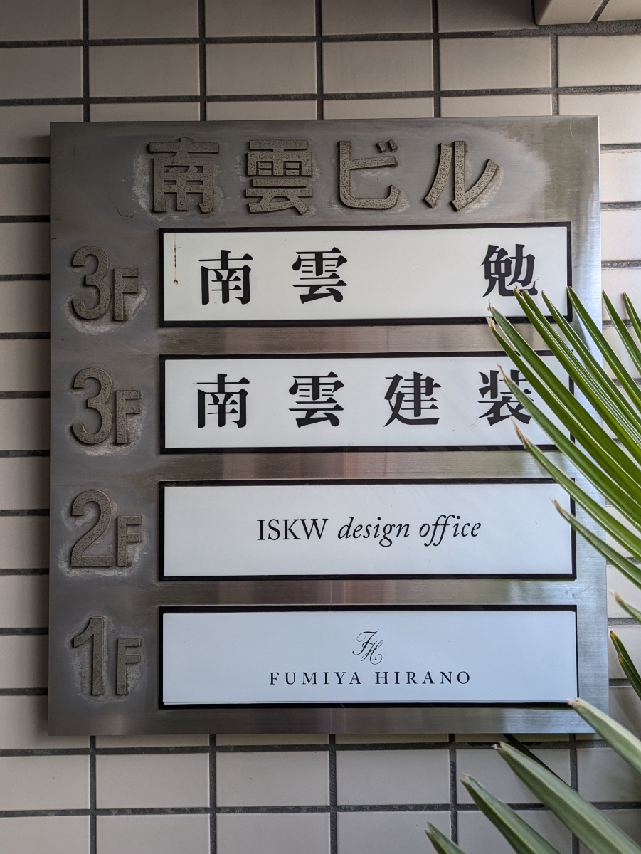 fresh/building/J00100383871_67