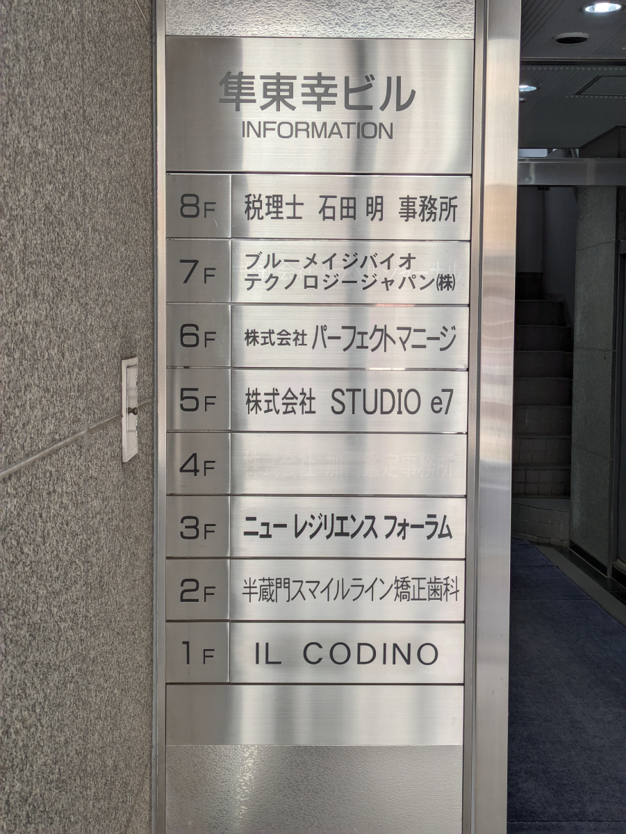 fresh/building/J00100383873_67