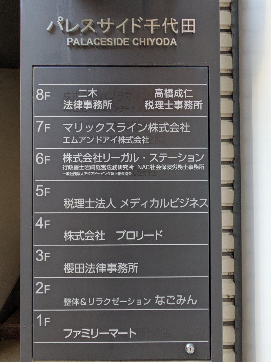 fresh/building/J00100383880_67