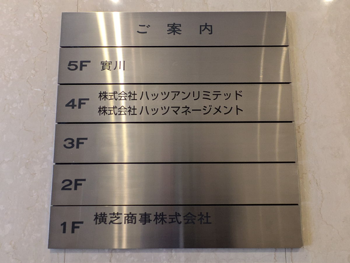 fresh/building/J00100383881_67