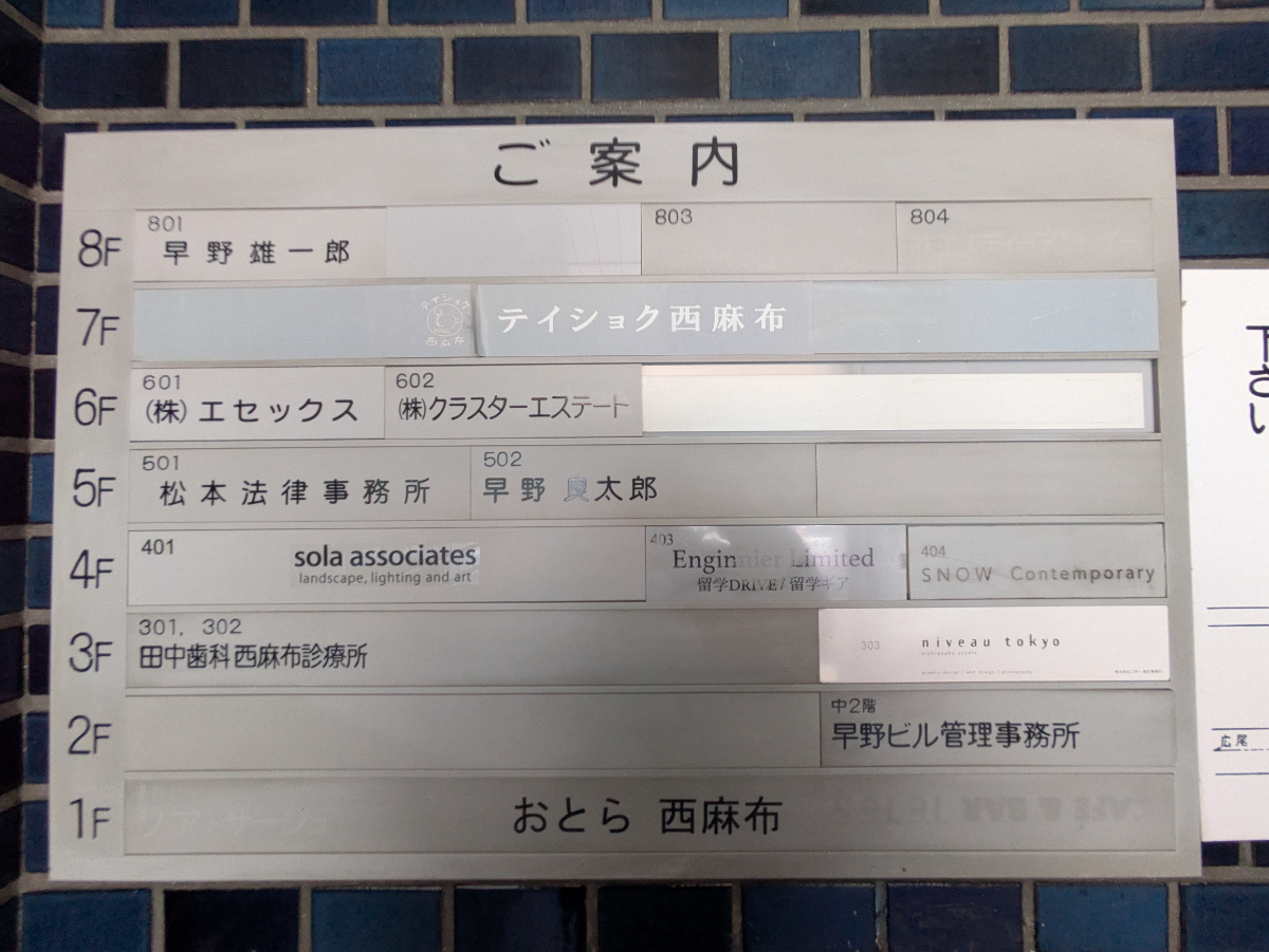 fresh/building/J00100383883_66