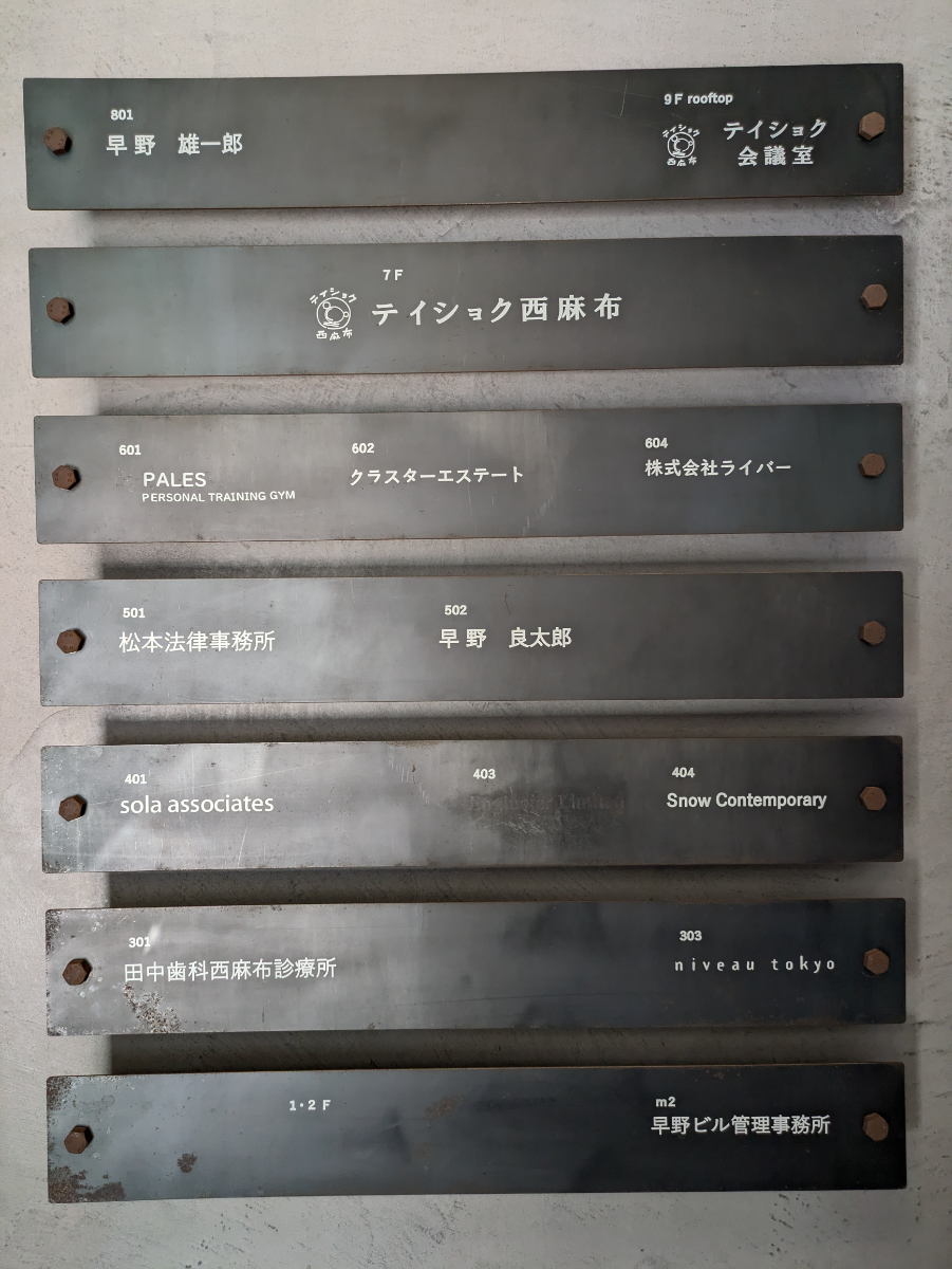 fresh/building/J00100383883_67