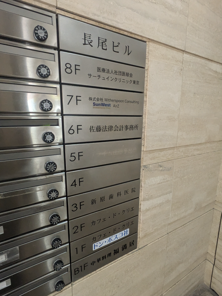 fresh/building/J00100383886_67