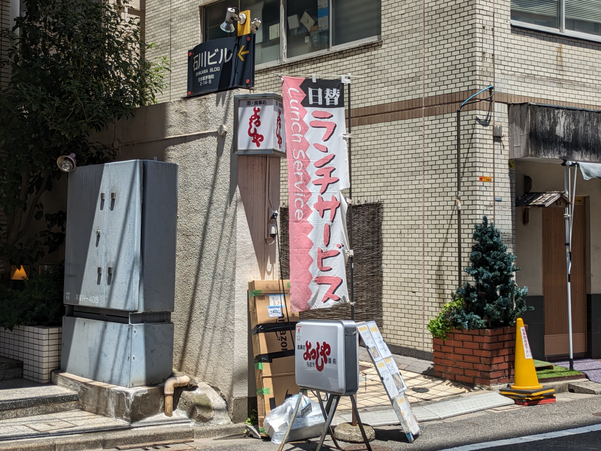 fresh/building/J00100383887_10