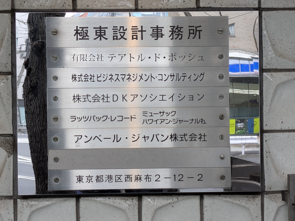 fresh/building/J00100383888_67