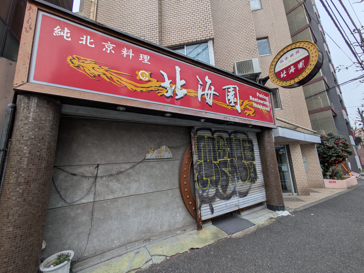 fresh/building/J00100383889_17