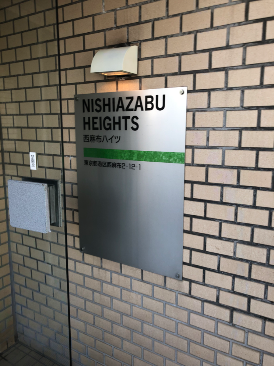 fresh/building/J00100383889_9