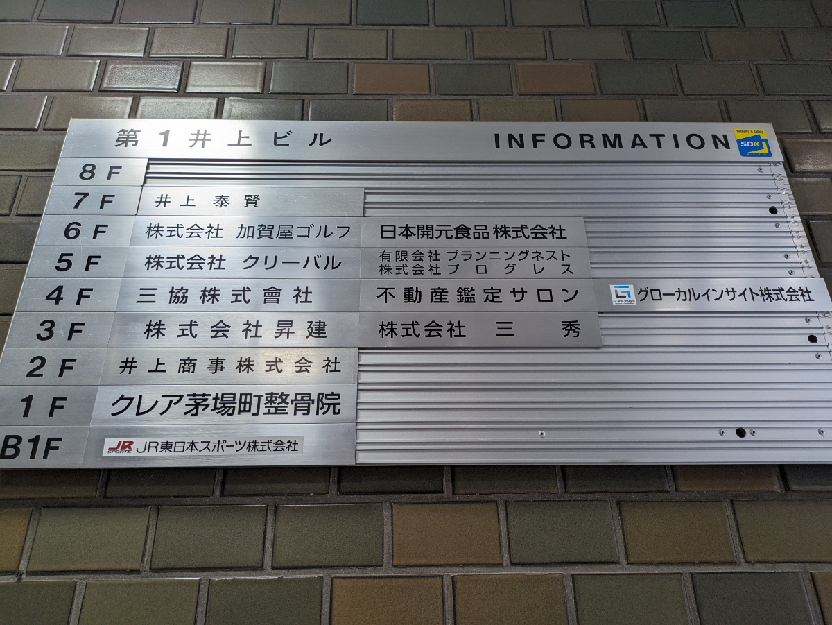 fresh/building/J00100383898_67