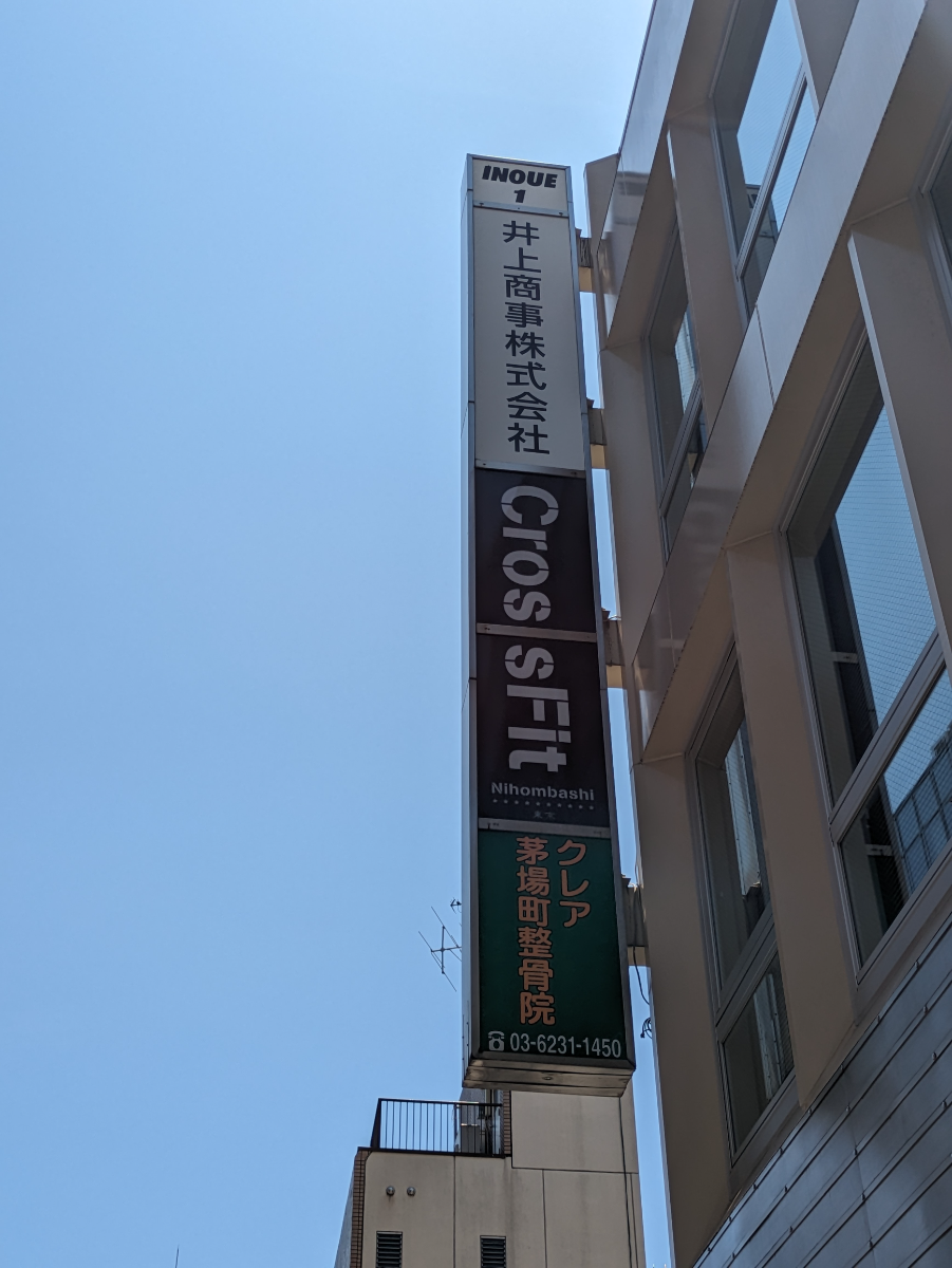 fresh/building/J00100383898_8