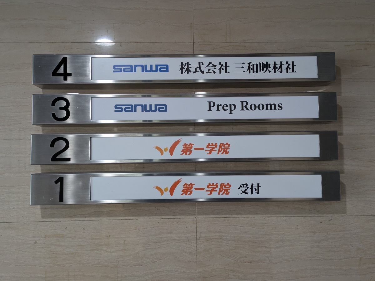 fresh/building/J00100383900_67