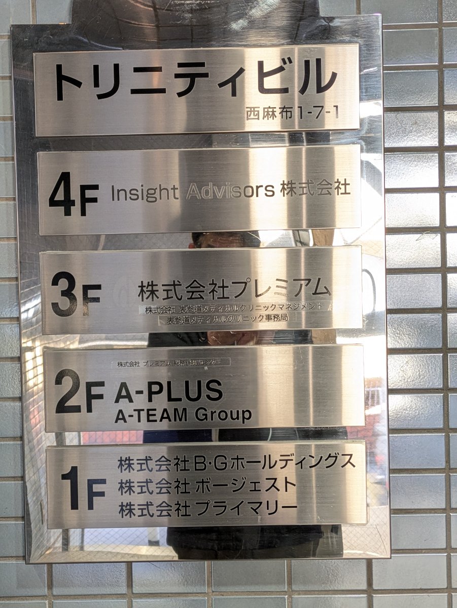 fresh/building/J00100383905_67