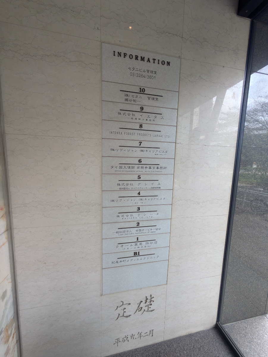 fresh/building/J00100383906_67