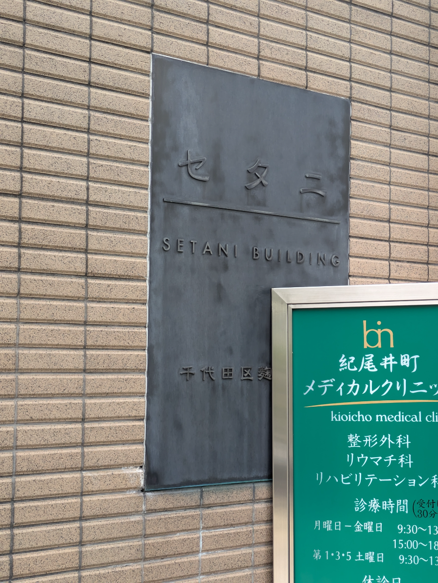 fresh/building/J00100383906_7