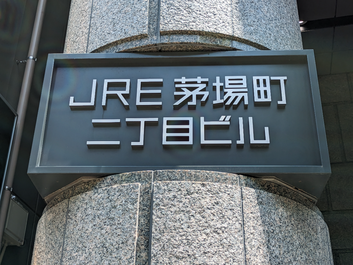 fresh/building/J00100383908_11
