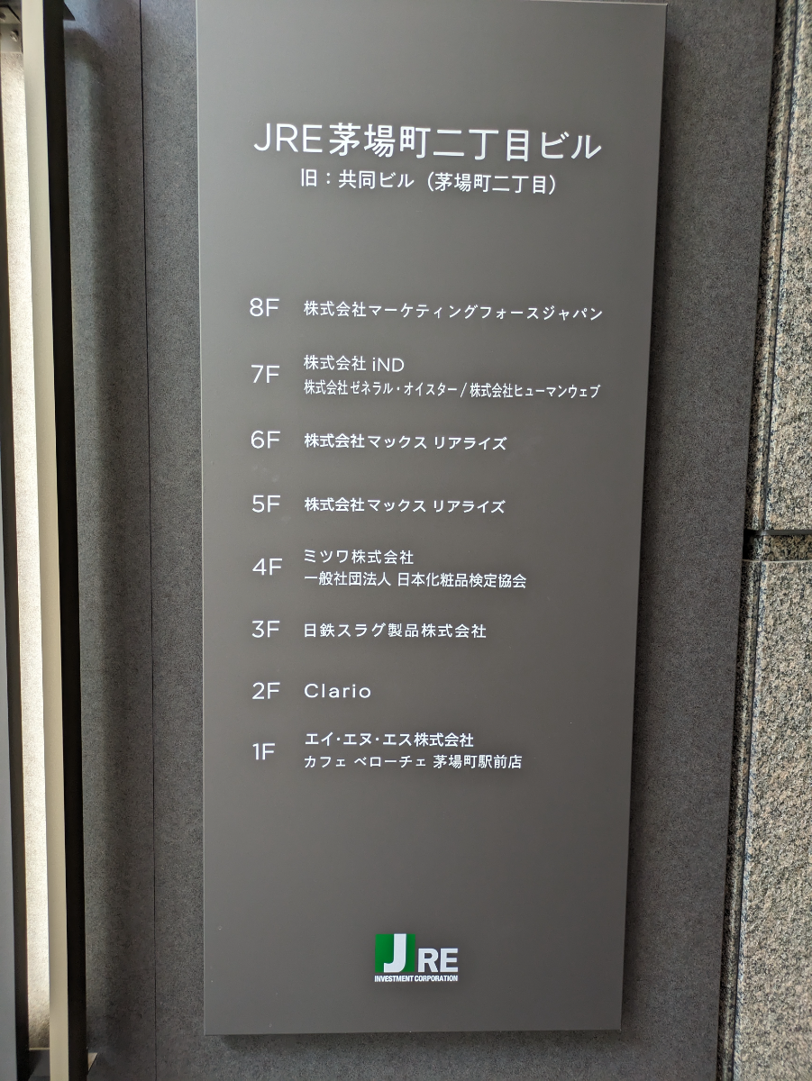 fresh/building/J00100383908_67