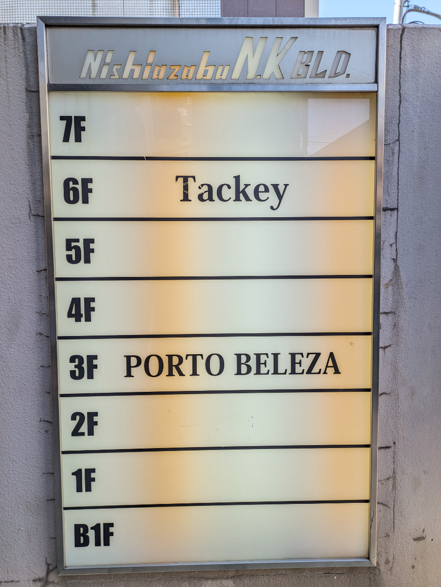 fresh/building/J00100383909_67