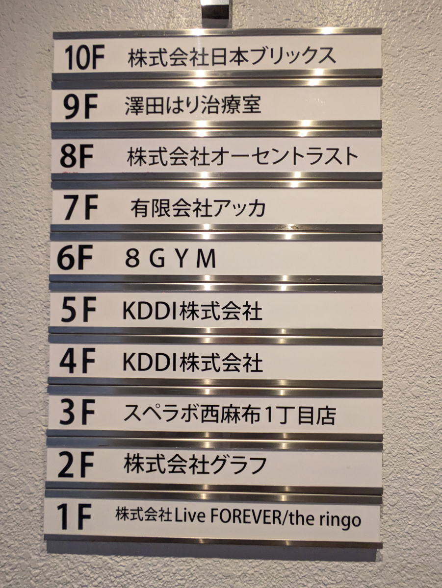 fresh/building/J00100383920_67