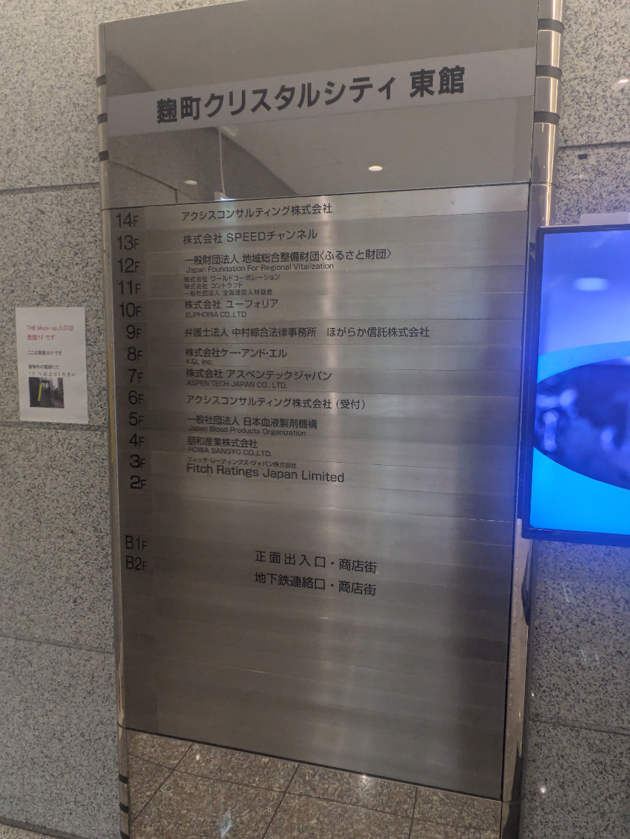 fresh/building/J00100383921_67